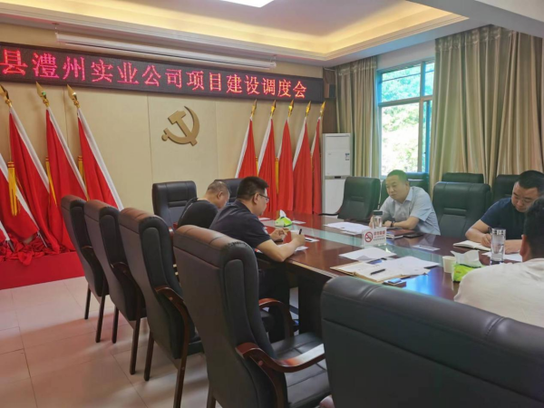 澧縣土地資源,澧縣公共基礎(chǔ)設(shè)施,澧縣工商業(yè)信息咨詢,澧縣澧州實業(yè)發(fā)展有限公司 澧縣土地資源,澧縣公共基礎(chǔ)設(shè)施,澧縣工商業(yè)信息咨詢,澧縣澧州實業(yè)發(fā)展有限公司
