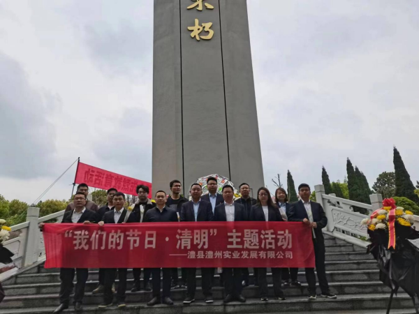 澧縣土地資源,澧縣公共基礎(chǔ)設(shè)施,澧縣工商業(yè)信息咨詢,澧縣澧州實業(yè)發(fā)展有限公司 澧縣土地資源,澧縣公共基礎(chǔ)設(shè)施,澧縣工商業(yè)信息咨詢,澧縣澧州實業(yè)發(fā)展有限公司